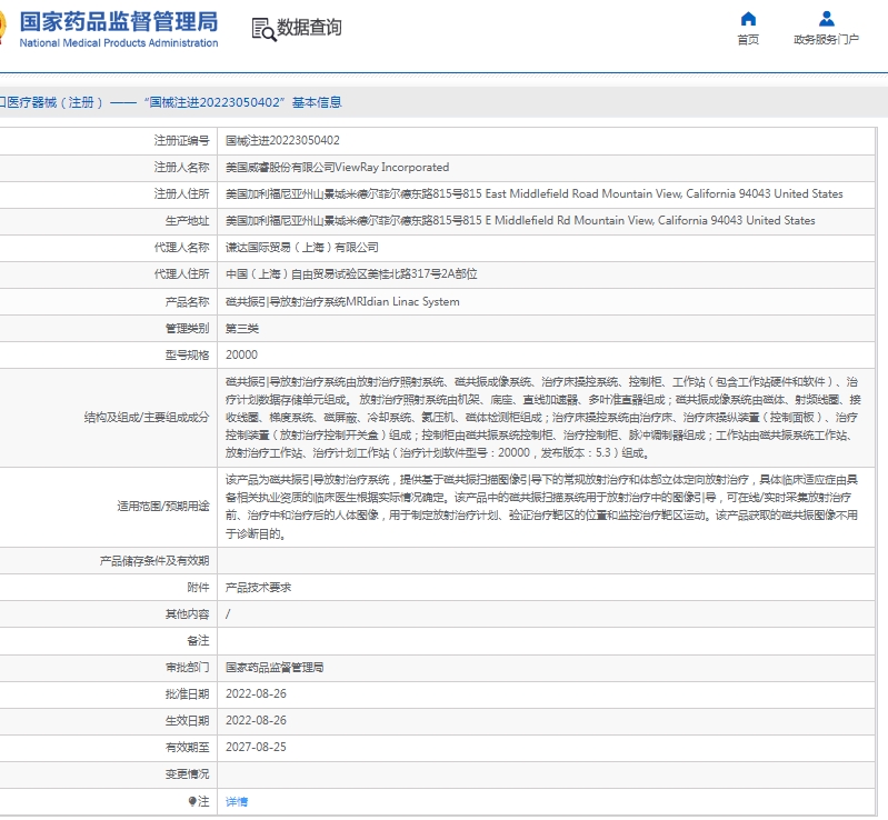 031544237736.jpg 微信截圖_20250403154239.jpg
