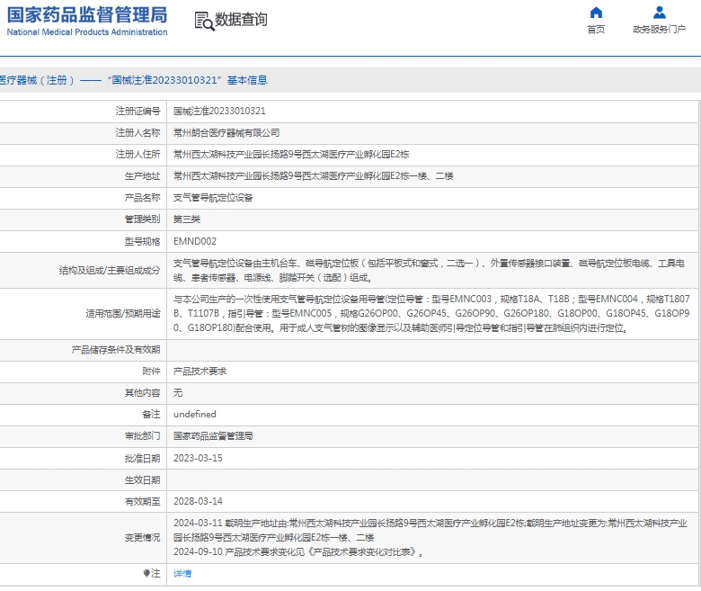 微信截圖_20250407144855.jpg