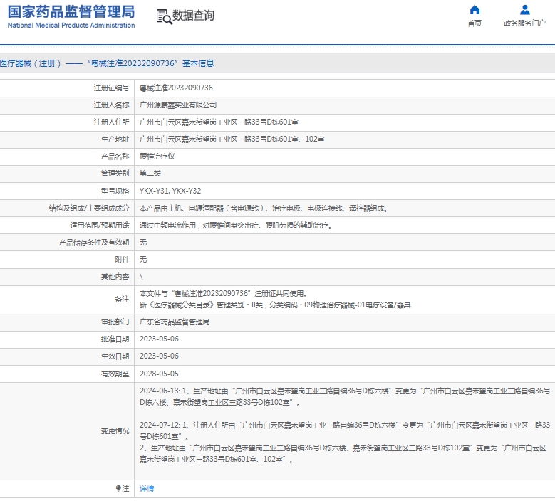 微信截圖_20250408153926.jpg