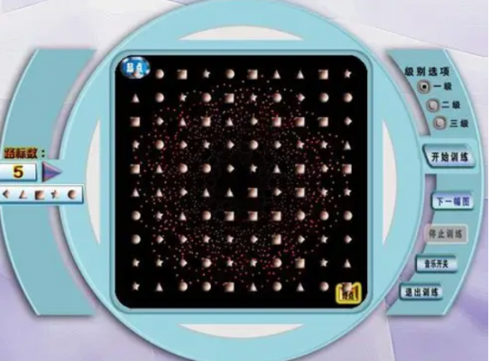 視功能訓練軟件sgn