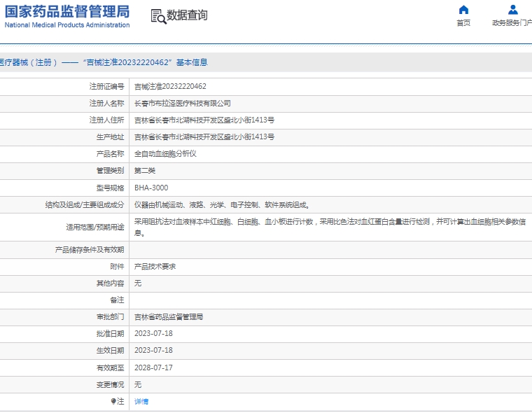 101522279092.jpg 微信截圖_20250410152037.jpg