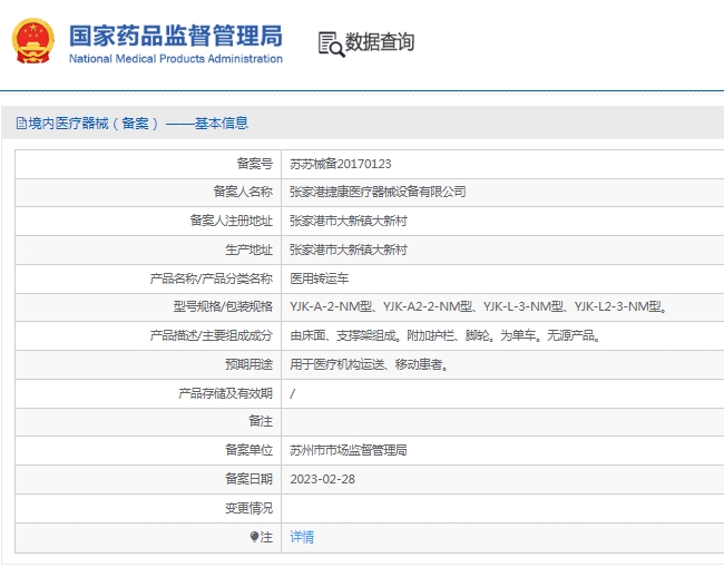 微信截圖_20250414151558.jpg