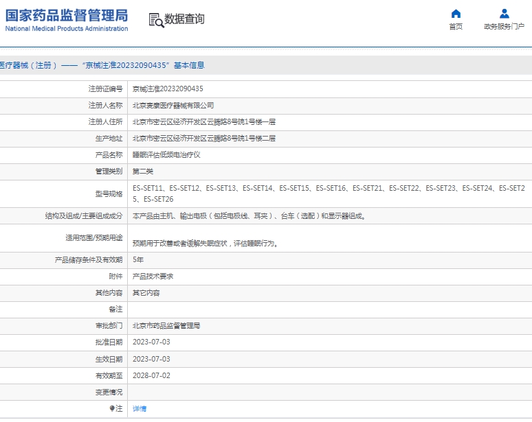 微信截圖_20250417144317.jpg