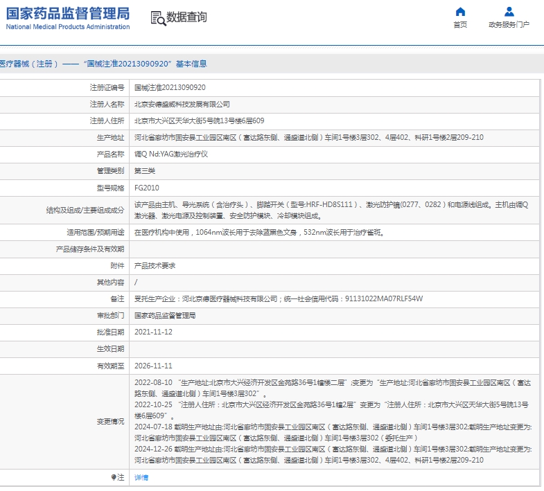 181547226738.jpg 微信截圖_20250418154554.jpg