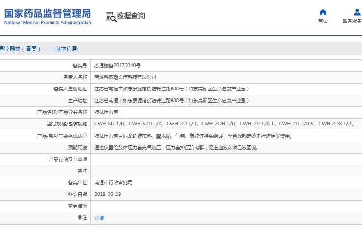 微信截圖_20250422153347.jpg