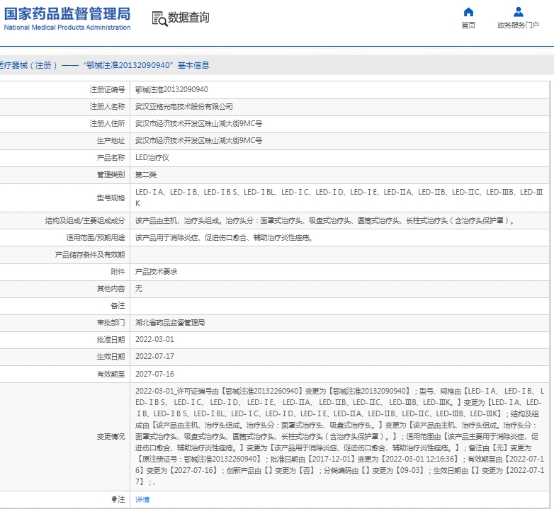 221537489567.jpg 微信截圖_20250422153615.jpg