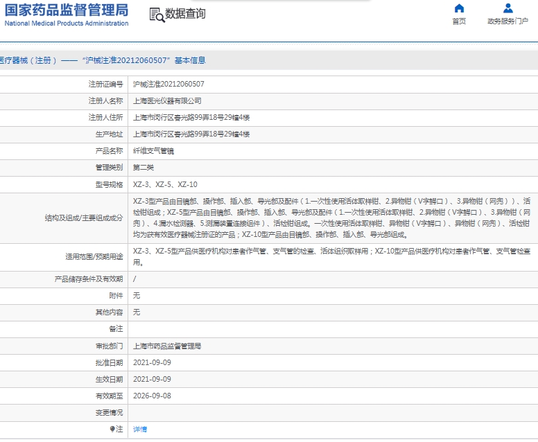 微信截圖_20250423155642.jpg
