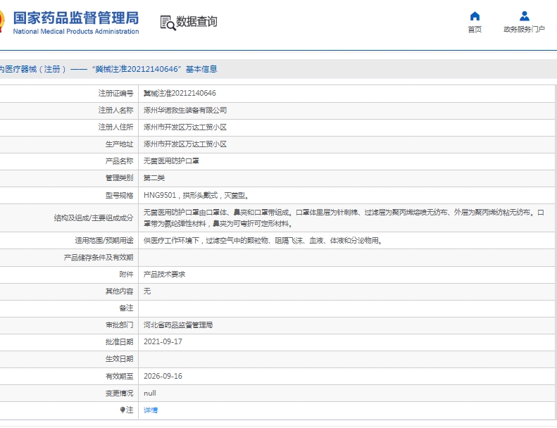 251434201407.jpg 微信截圖_20250425143213.jpg