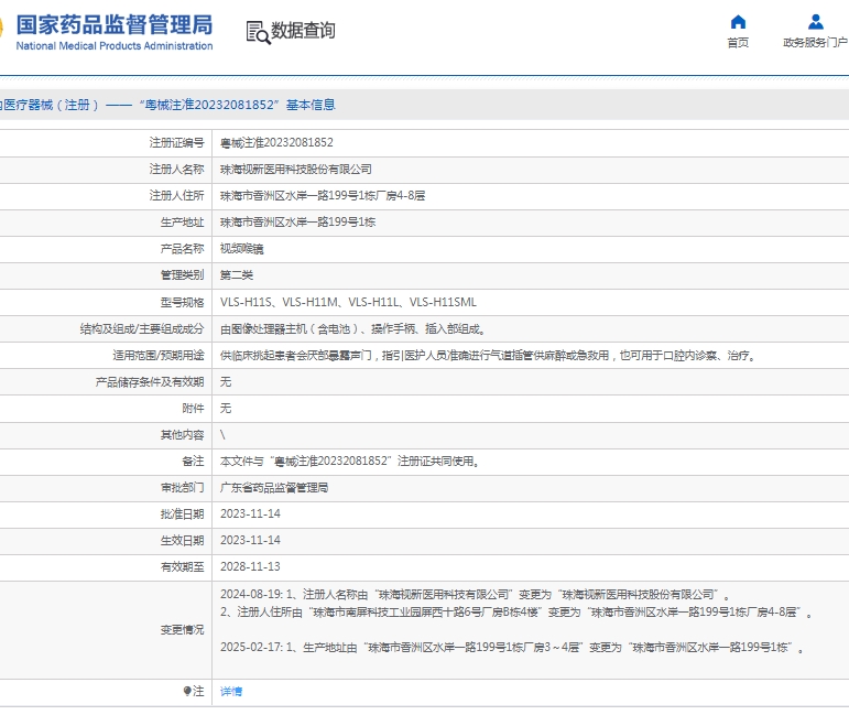 微信截圖_20250425151205.jpg