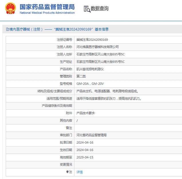 微信截圖_20250427144433.jpg