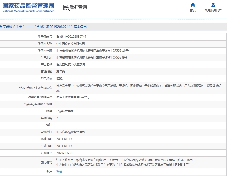 微信截圖_20250429145159.jpg