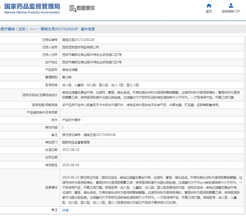 291537223205.jpg 微信截圖_20250429153549.jpg