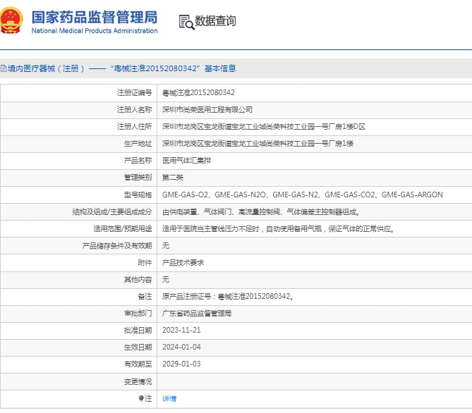 微信截圖_20250430140610.jpg
