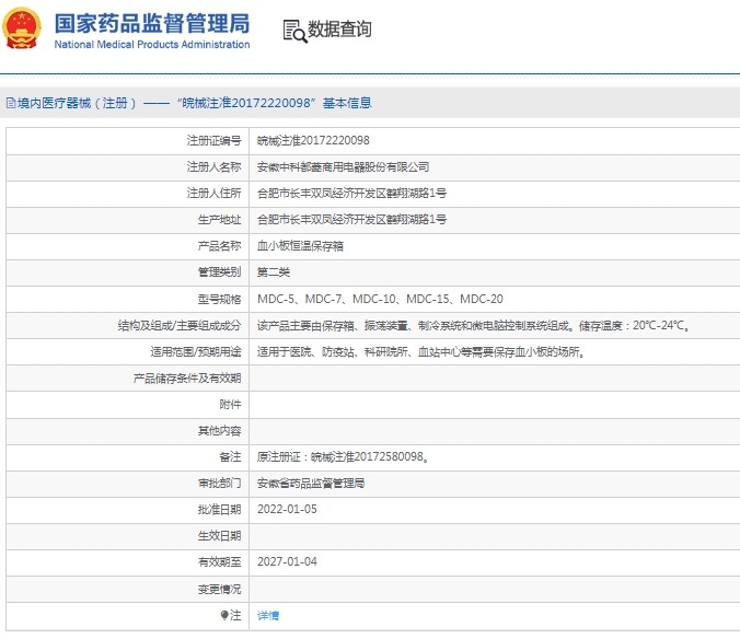 微信截圖_20250506144108.jpg