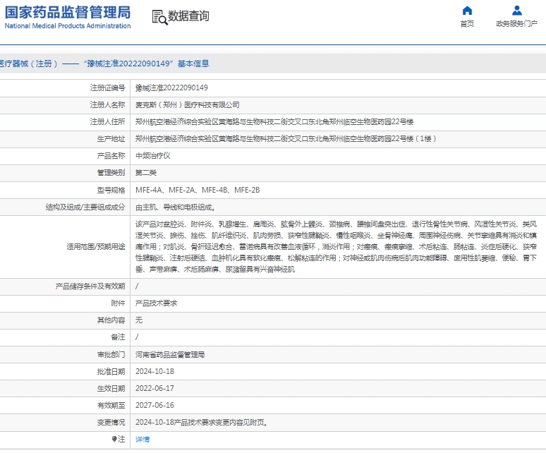 121522555455.jpg 微信截圖_20250512152137.jpg