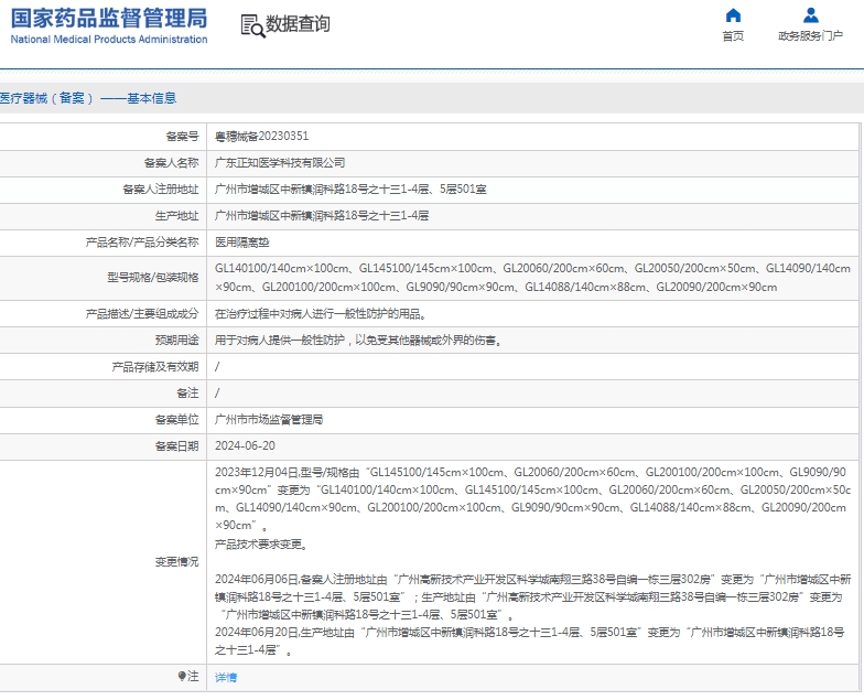 微信截圖_20250520155159.jpg