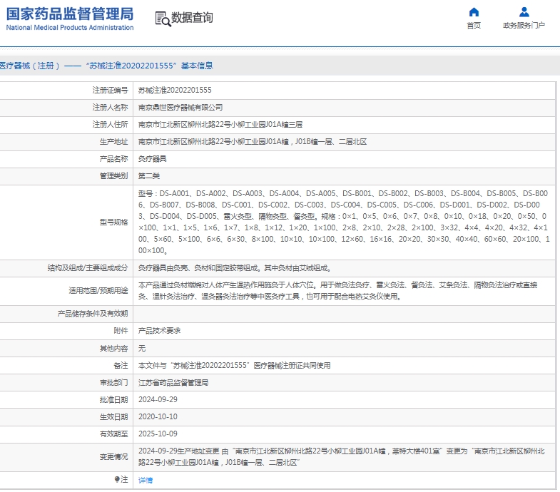 微信截圖_20250521143702.jpg