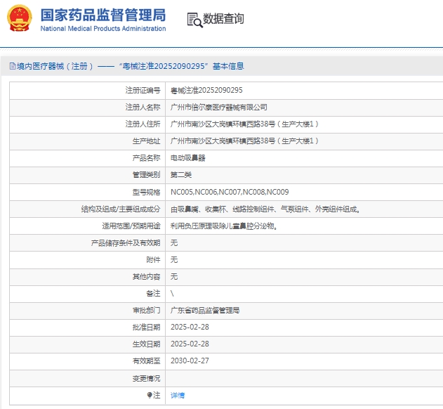 微信截圖_20250521150936.jpg
