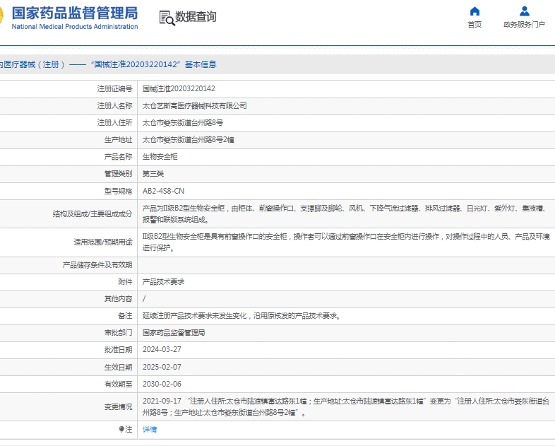 微信截圖_20250521151730.jpg