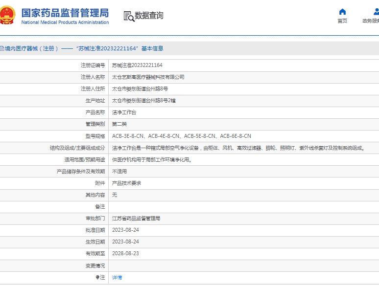 微信截圖_20250521152323.jpg