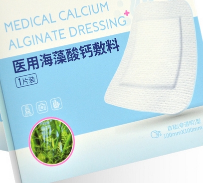 1cm×2cm榕興海藻酸鈣敷料代理
