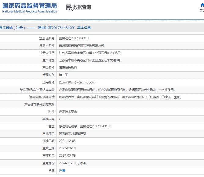 微信截圖_20250522143838.jpg