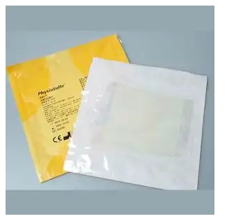 5cm×7cm榕興水膠體油紗批發(fā)價