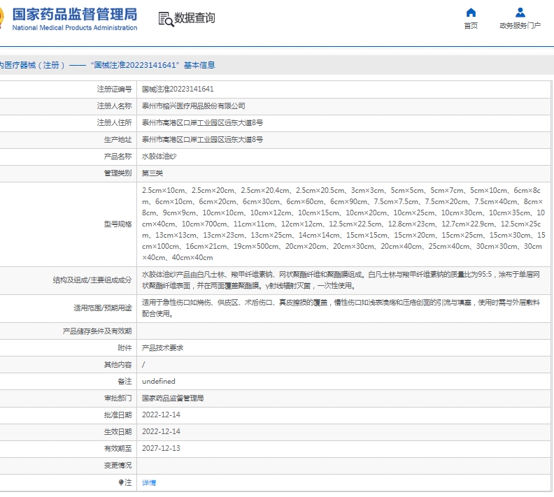 微信截圖_20250522144624.jpg