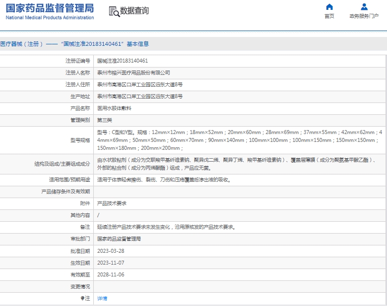 微信截圖_20250522144853.jpg