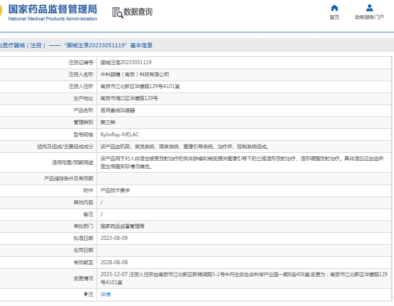 微信截圖_20250522151251.jpg