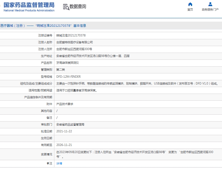 微信截圖_20250522152118.jpg