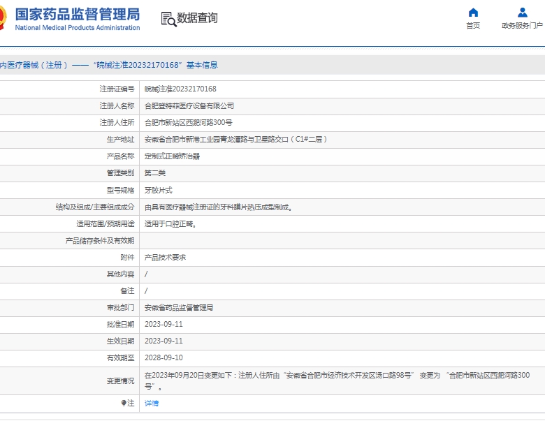 微信截圖_20250522152342.jpg