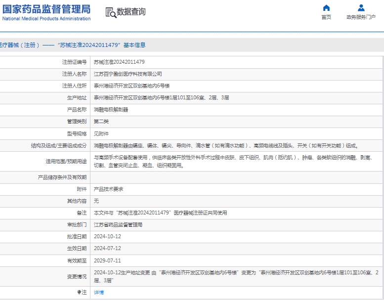 微信截圖_20250522153616.jpg