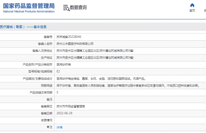 微信截圖_20250523154213.jpg