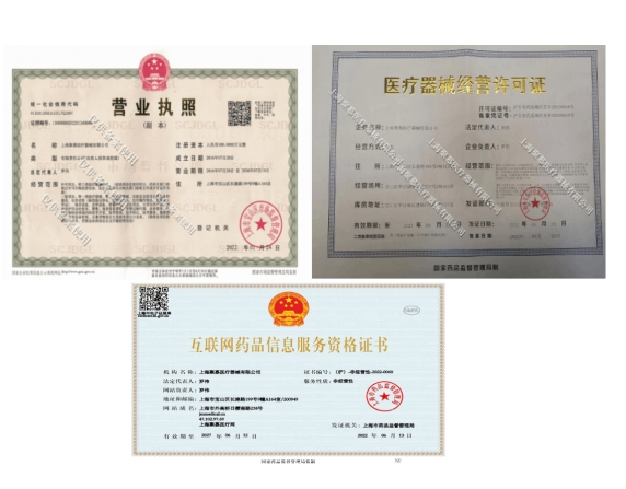 231543309538.png 三證.png