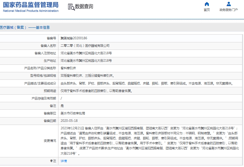 微信截圖_20250526145521.jpg