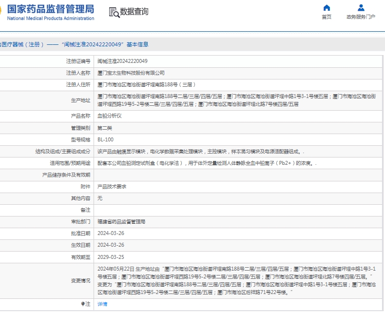 微信截圖_20250526150701.jpg