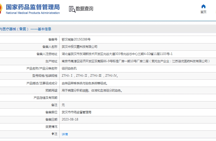 微信截圖_20250526152829.jpg