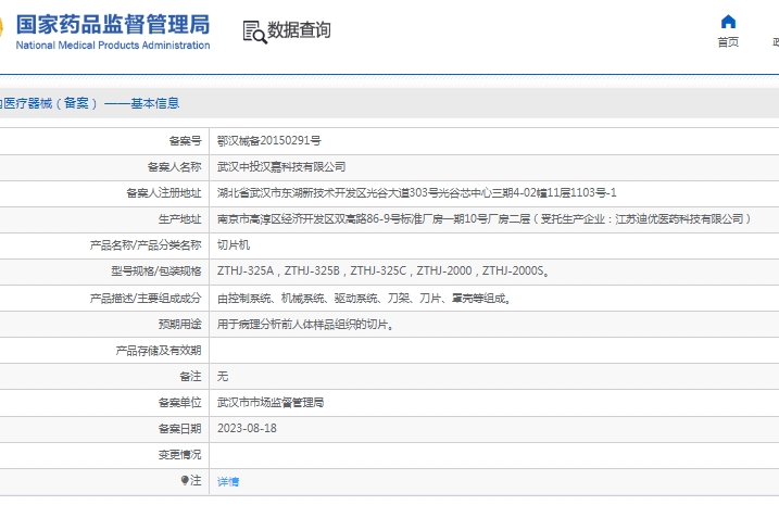 微信截圖_20250526153427.jpg