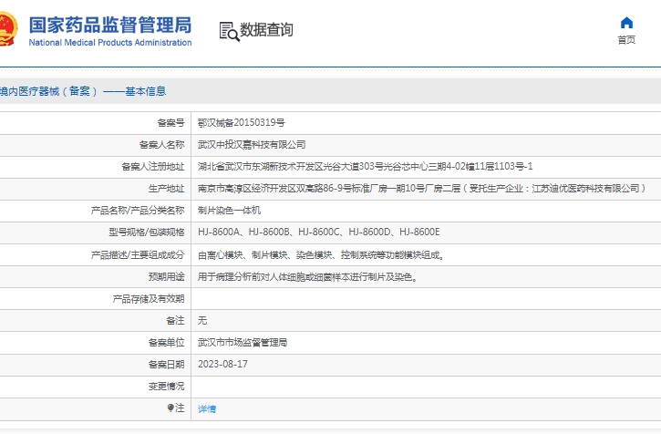 微信截圖_20250526153644.jpg
