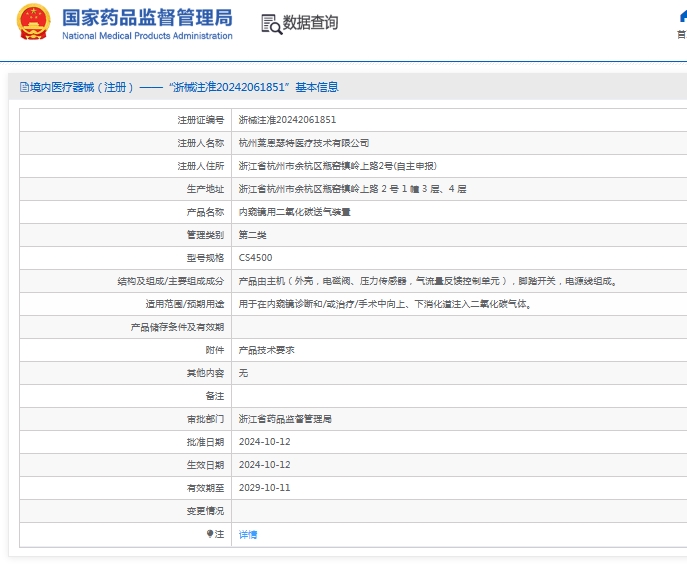 微信截圖_20250527152642.jpg
