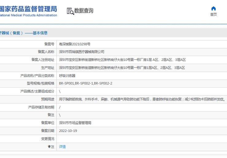 微信截圖_20250530152707.jpg