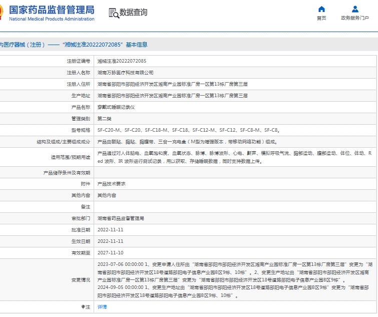 微信截圖_20250603150232.jpg