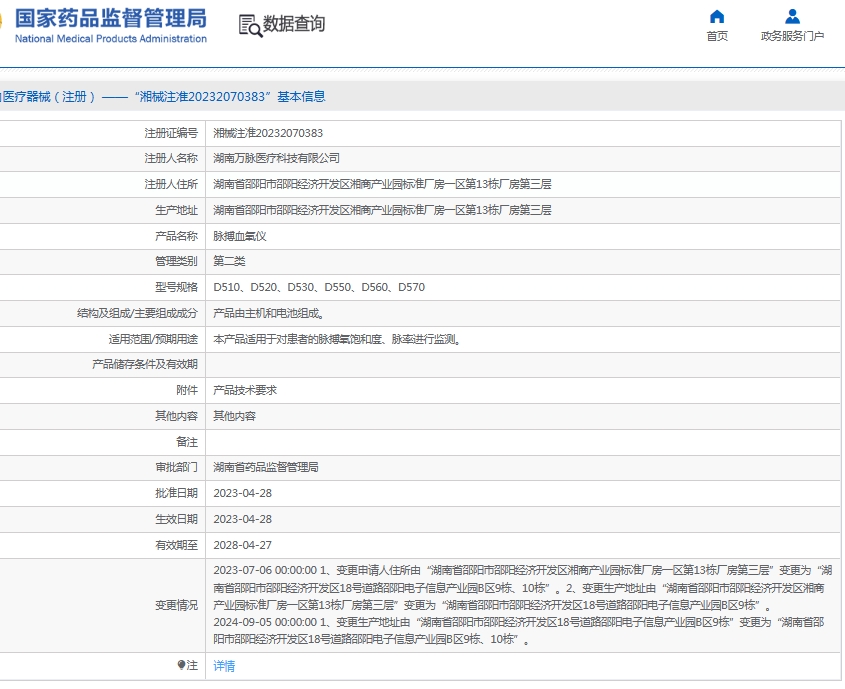 微信截圖_20250603151319.jpg