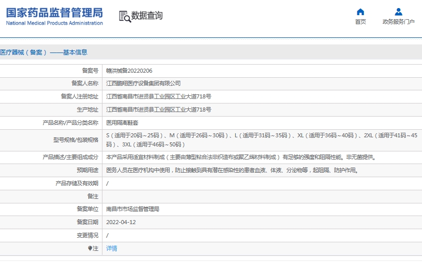 微信截圖_20250604135843.jpg