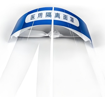 醫(yī)用隔離面罩px-2020-08鵬翔代理