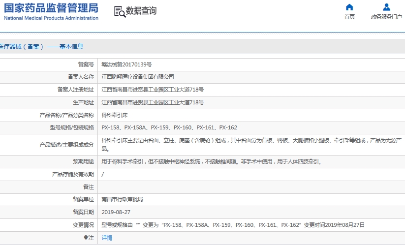 微信截圖_20250604141001.jpg