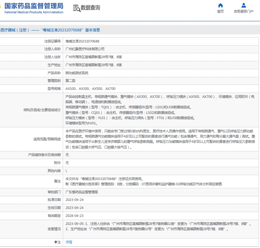 微信截圖_20250604144434.jpg