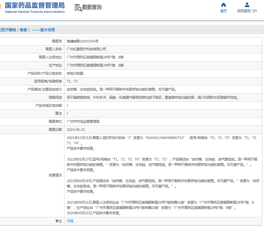 微信截圖_20250604150319.jpg