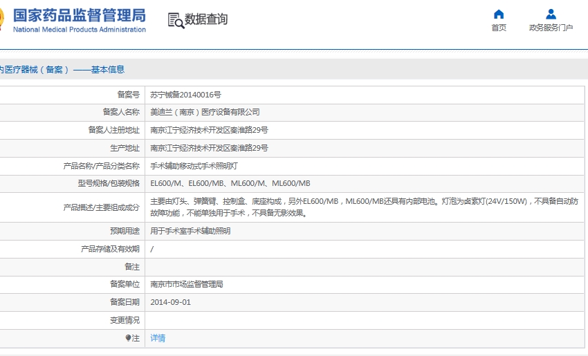 微信截圖_20250605145304.jpg